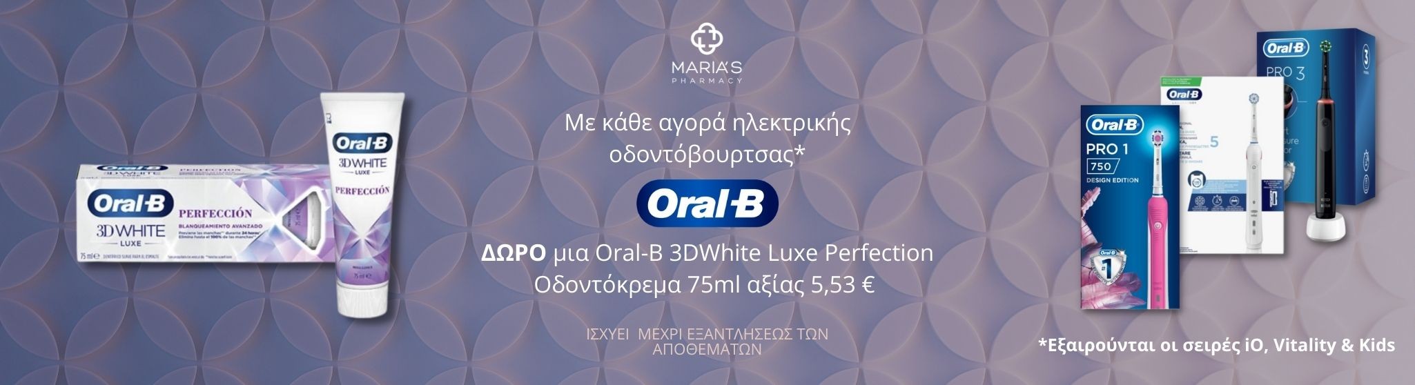 ORAL B 3D WHITE LUXE PERFECTION 75 ML PROMO